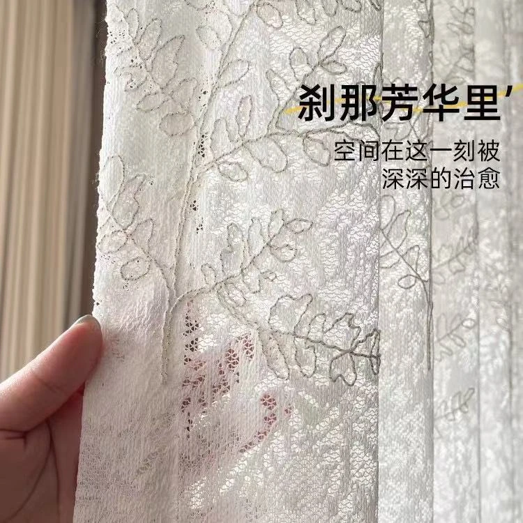 芳华纱刺绣法式窗帘窗纱工厂直销客厅阳台卧室装饰性窗纱