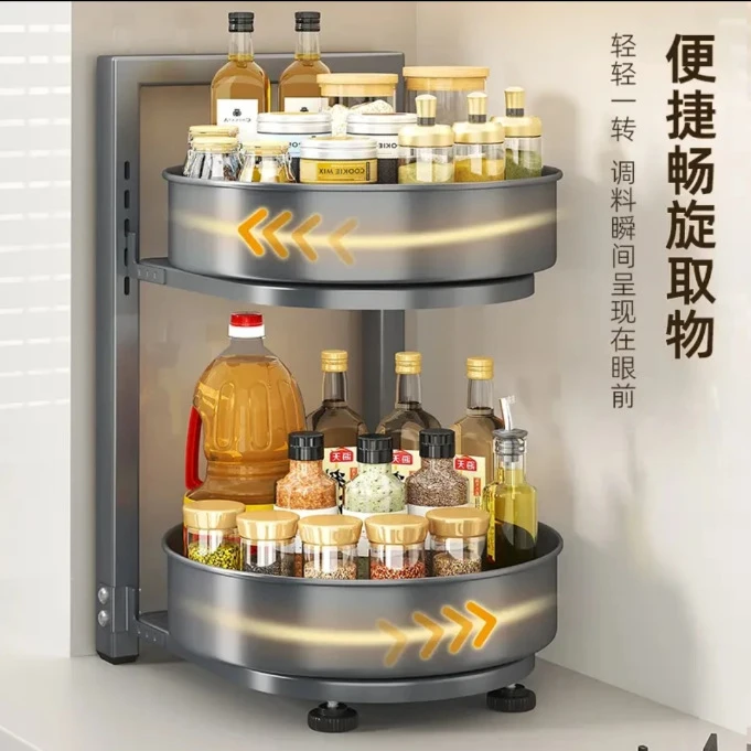 矩满星旋转调料品置物架厨房台面多功能放调味瓶油盐酱醋收纳盒