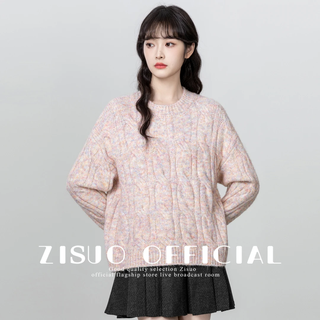 粉色麻花圆领毛衣女2025秋冬新款宽松慵懒加厚套头针织衫外穿上衣