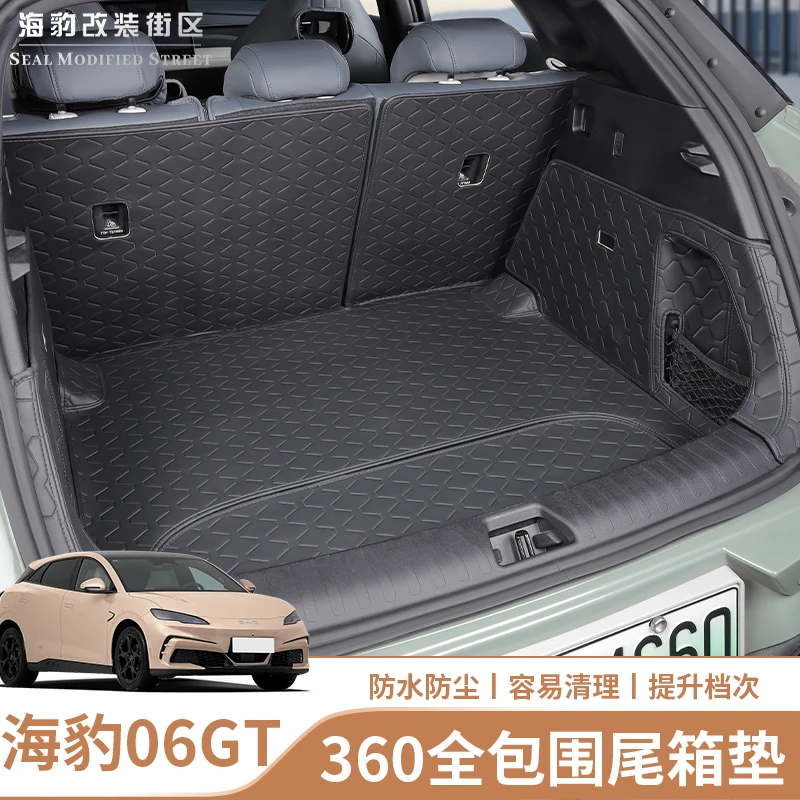 适用于比亚迪海豹06GT后备箱垫全包围防水纳帕皮尾箱垫tpe尾箱垫