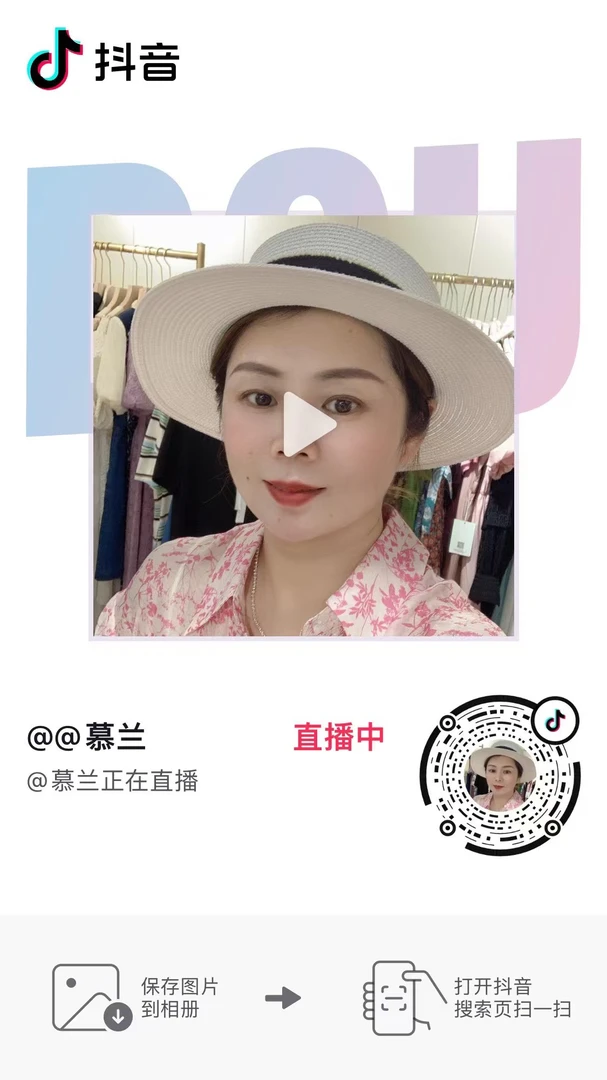 【慕兰】专用NO退NO换专用上衣