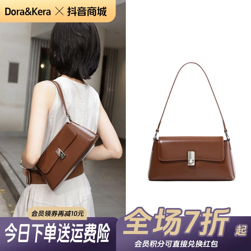D&K 百搭气质女包复古手提腋下包2025新款上班包包通勤单肩斜挎包
