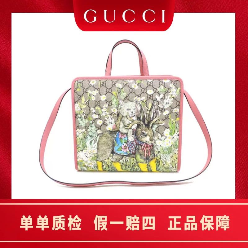 未使用 GUCCI/古驰 樋口裕子联名款猫咪兔子印花手提斜挎包