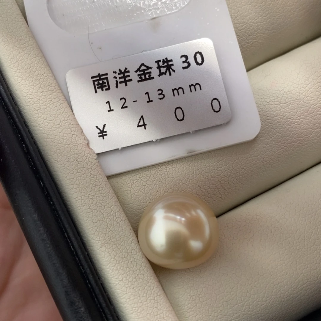 未镶嵌海水珍珠珠宝奇石