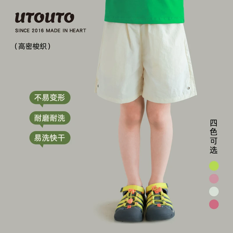 utouto大耳象女童纯色短裤2025夏季新款百搭五分薄裤子2501022