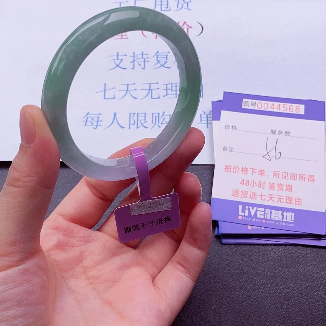 拍下实物为准00000