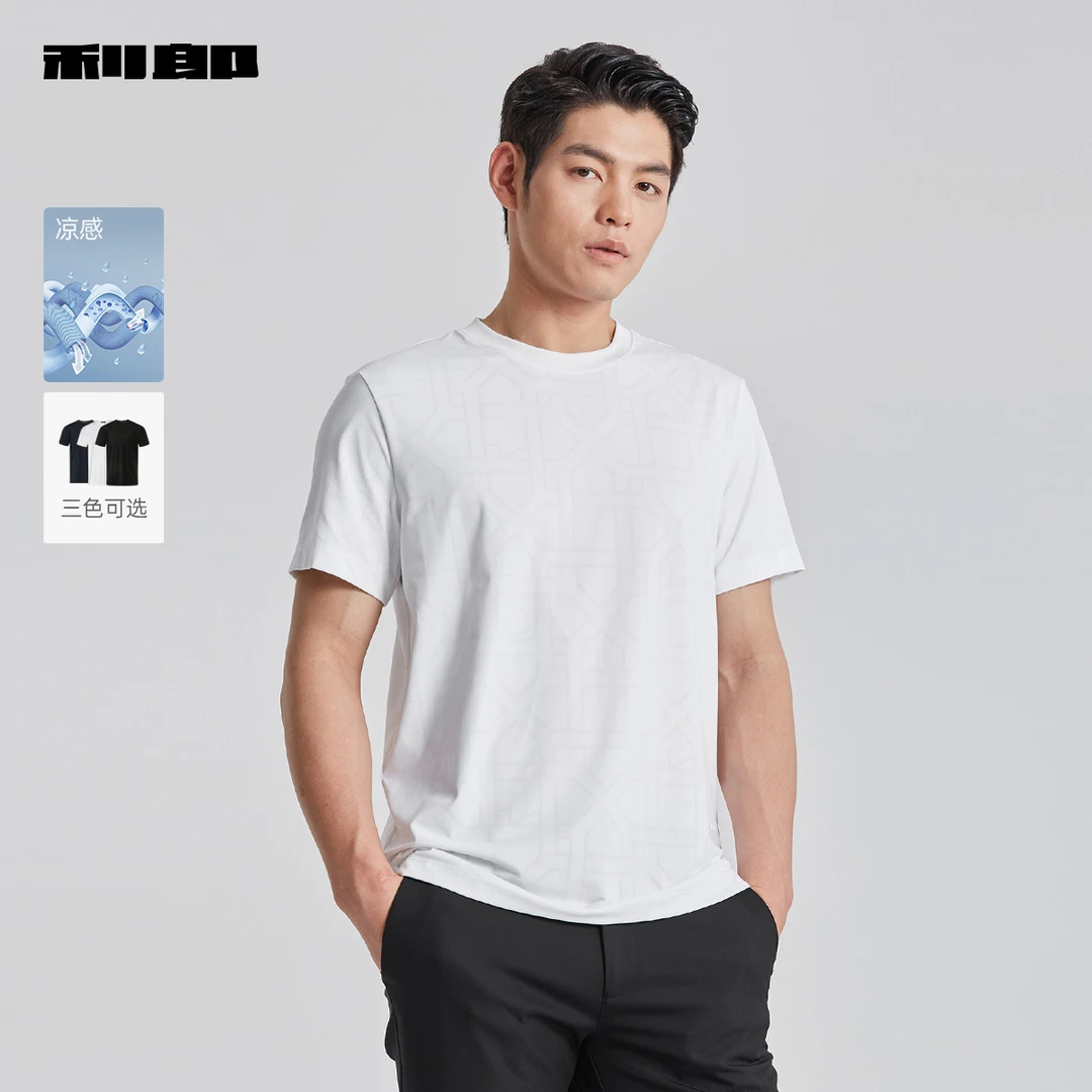 【凉感烧花】利郎官方男士短袖t恤夏季新款半袖休闲白色冰丝上衣