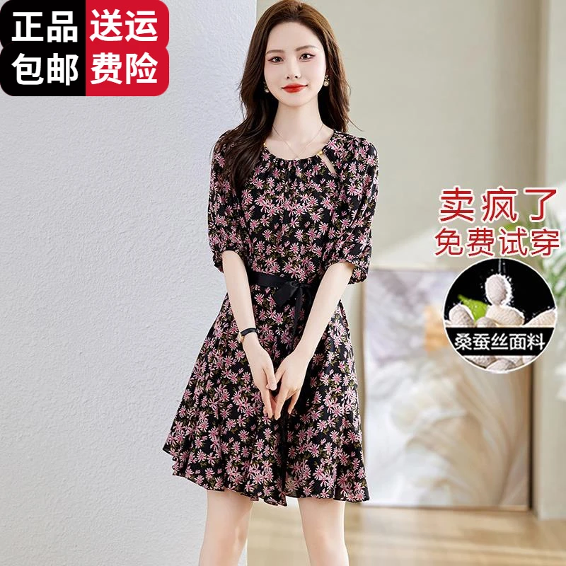 恒源祥集团彩羊2025新款夏季国际大牌连衣裙女高端小个子冰丝百