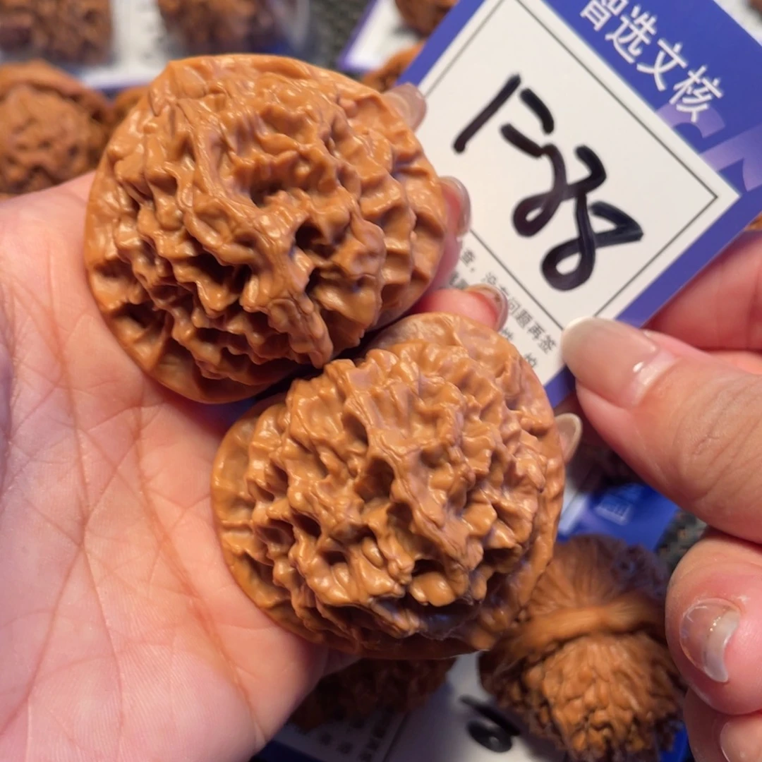 文玩核桃吊坠88号帝王46