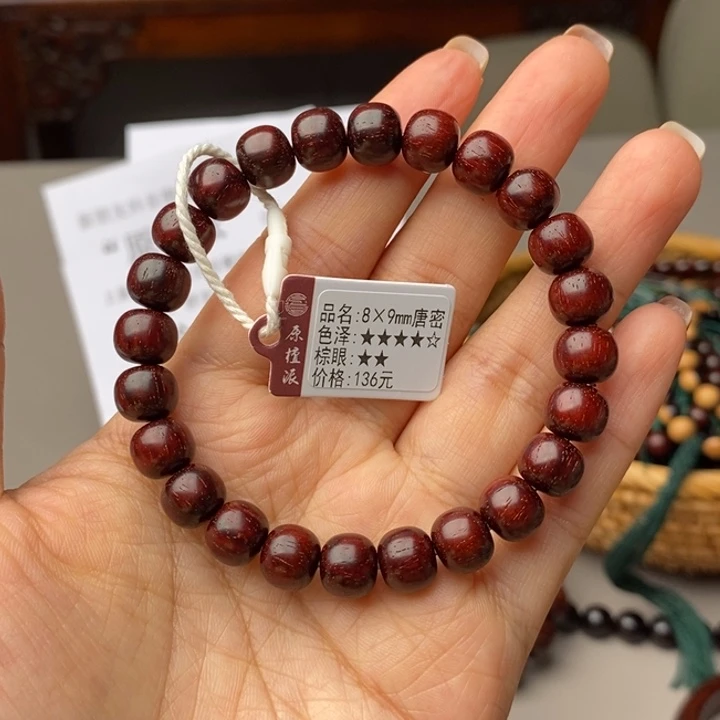 手串/手链小叶紫檀8×9唐密单圈