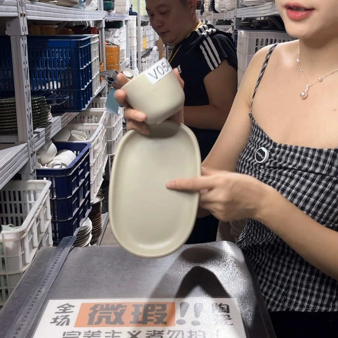 瓷片054          2杯2盘