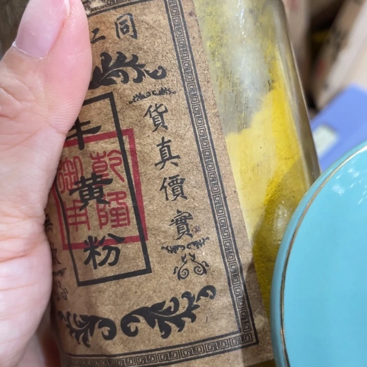 茶碗紫砂我在外面吃饭呢你在哪了