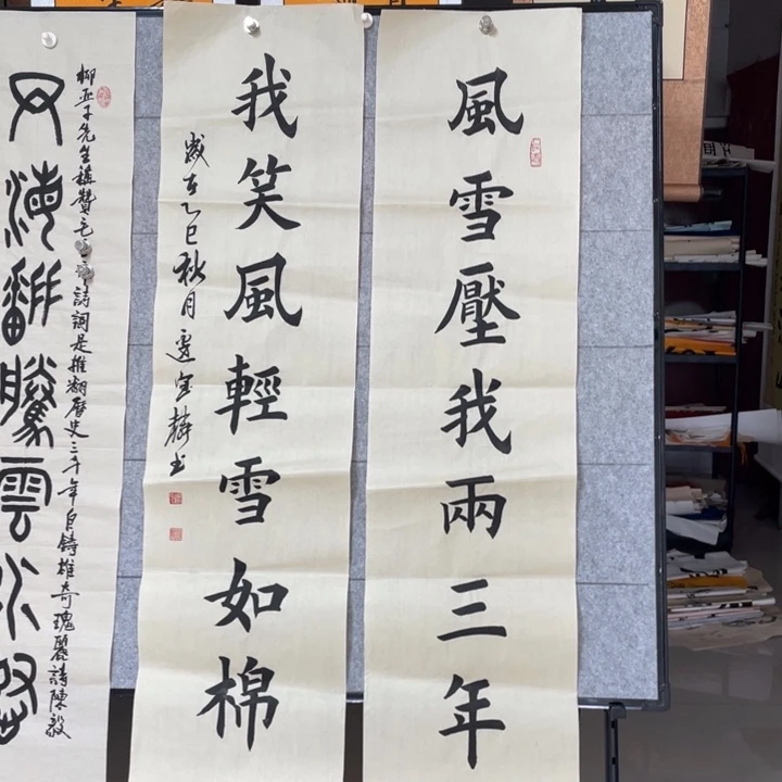 书法：；：：：：：：：：：：：：