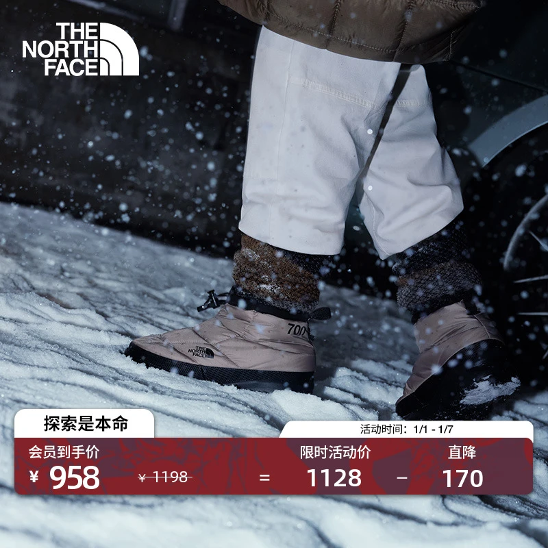 【李昀锐同款】北面Nuptse保暖鞋男女防泼水TheNorthFace|8DAA