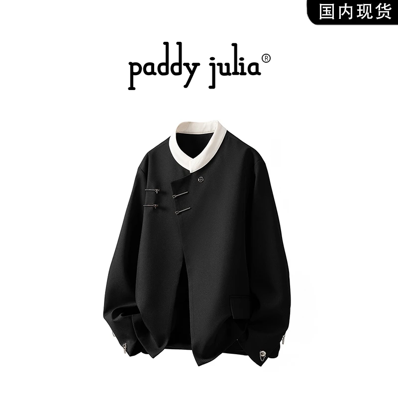 Paddy julia新中式拼色金属搭扣夹克男款秋季高级感痞帅西服外套