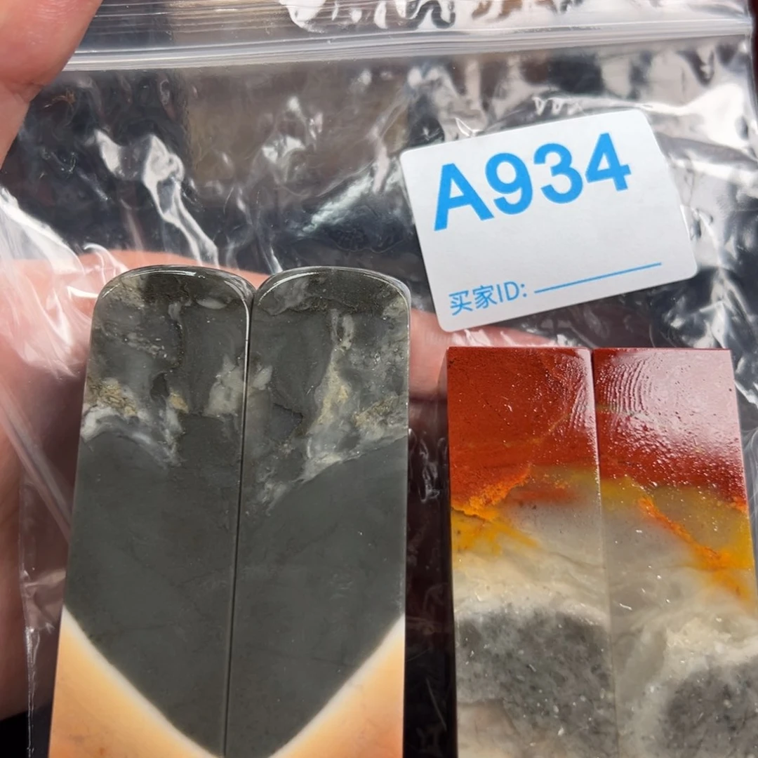 拜***胜老挝石印石老挝石