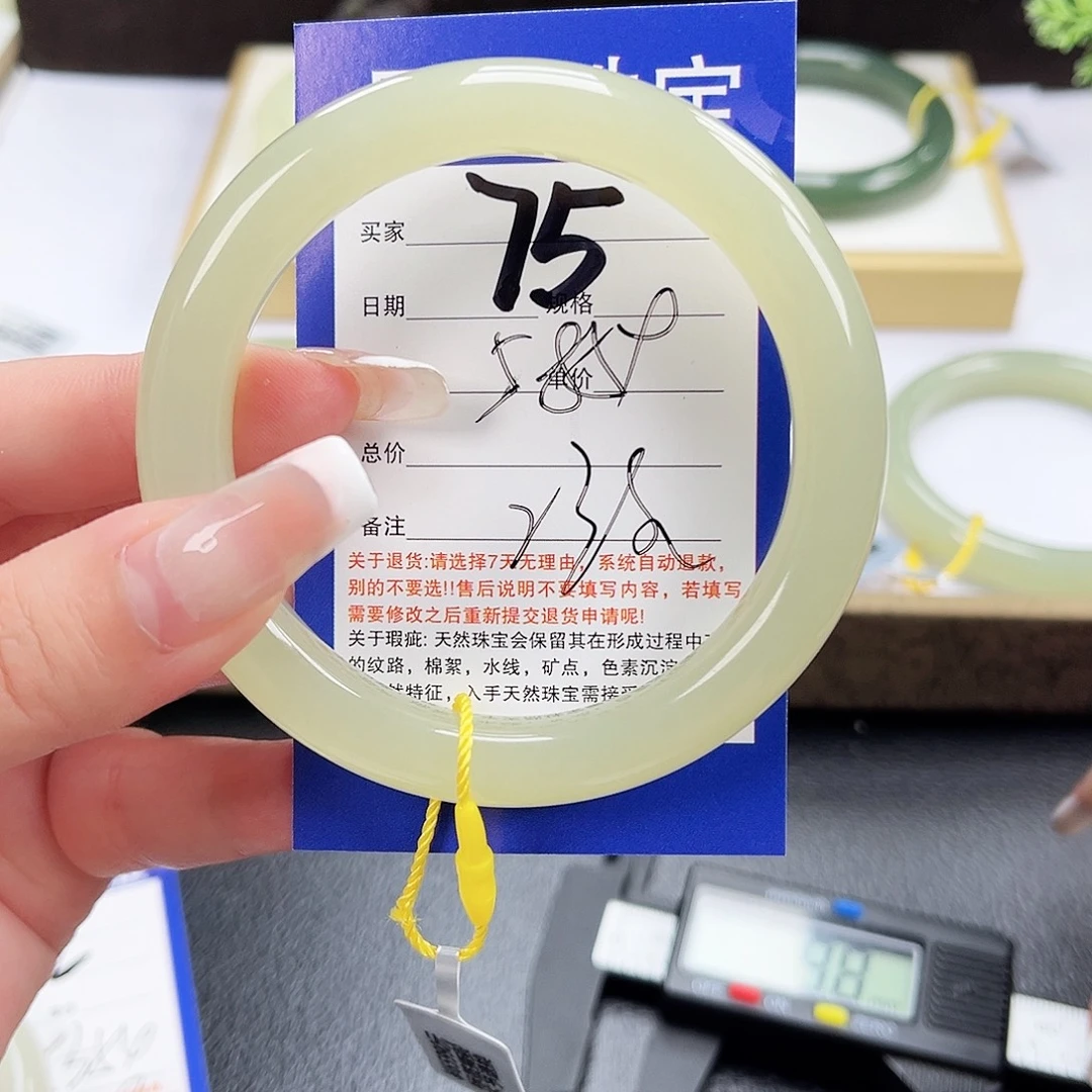 和田玉未镶嵌手镯