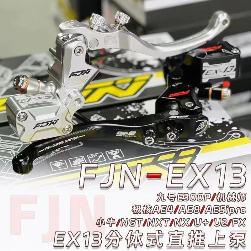 正品FJN ex13直推上泵升级直上九号 MZ m3小牛nx极核aea5i ae4