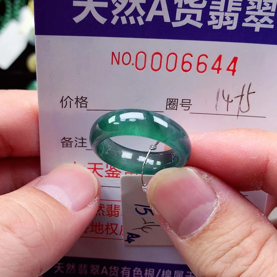 【闪购商品】翡翠戒指未镶嵌天然
