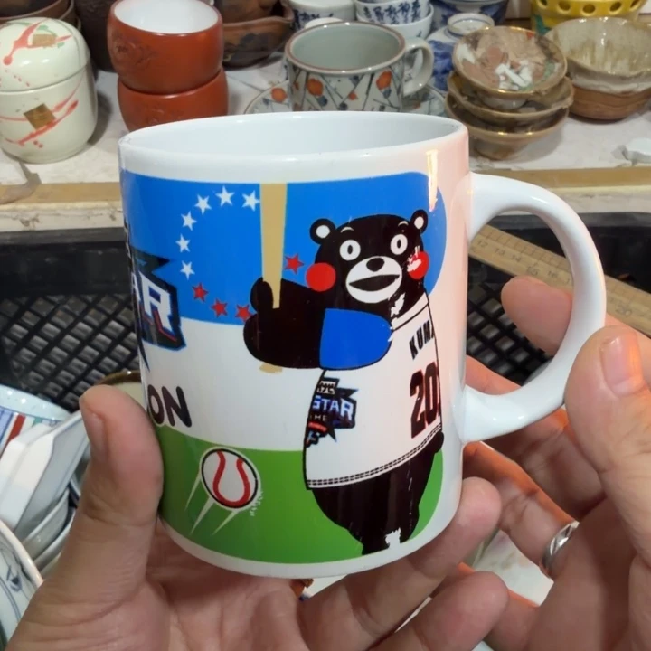 陶瓷推荐第二名20包邮