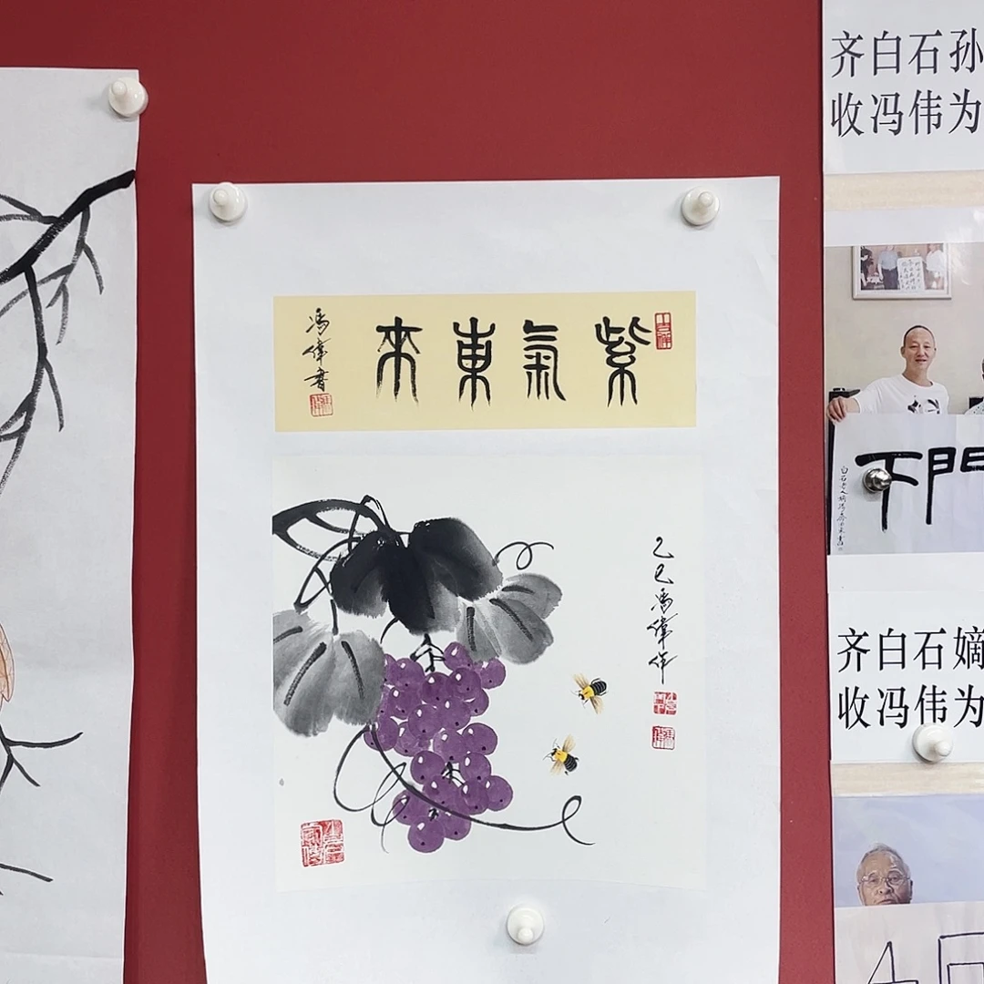 国画冯伟老师手绘国画作品音浩