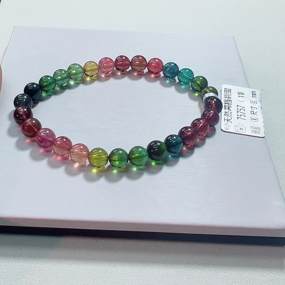 未镶嵌手链碧玺碧玺