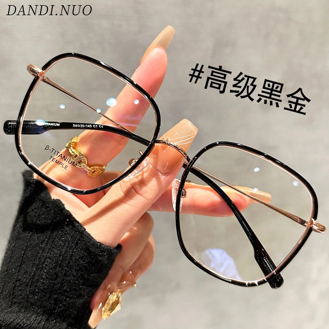 超轻黑框钛架近视眼镜女可配有度数大框素颜大脸显瘦高级感眼镜架
