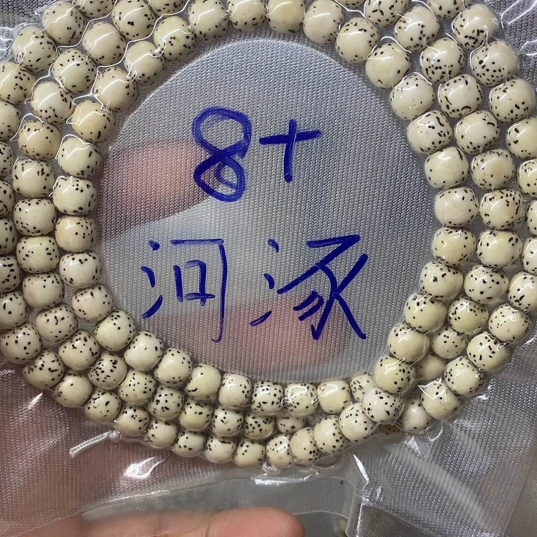星月菩提吊坠99999999999