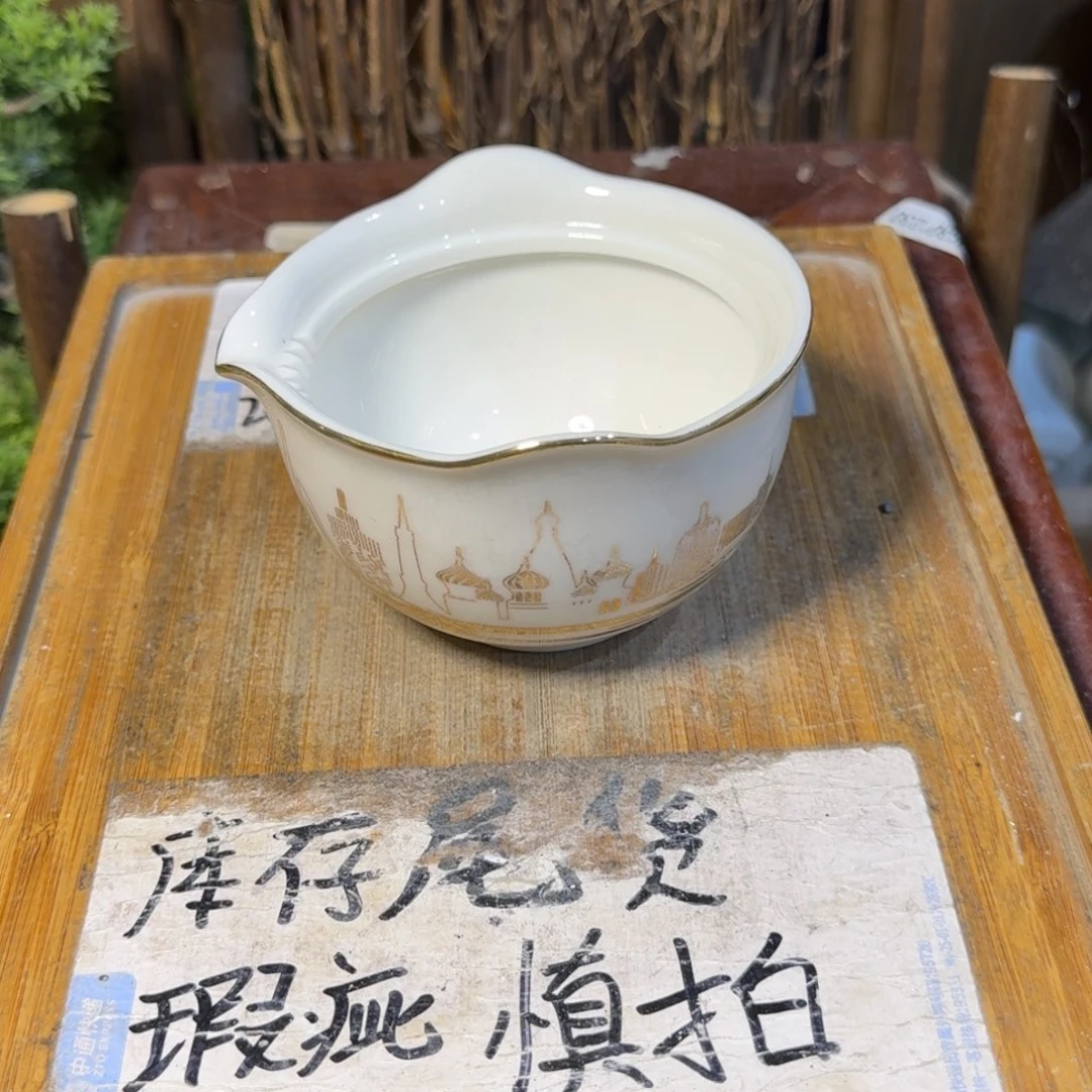 微瑕疵介意勿拍陶瓷器皿H714