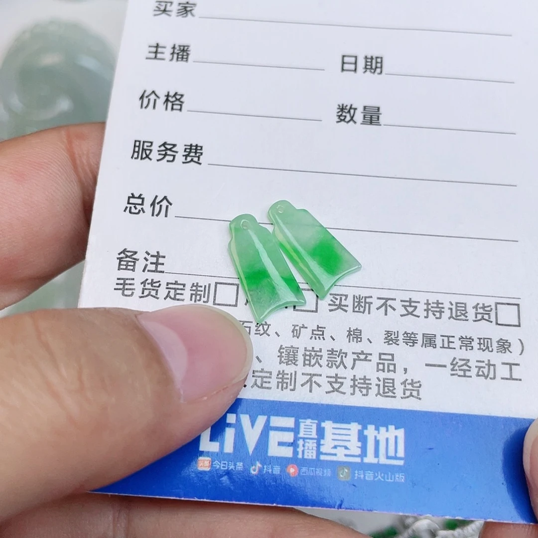 颈饰未镶嵌翡翠天然翡翠