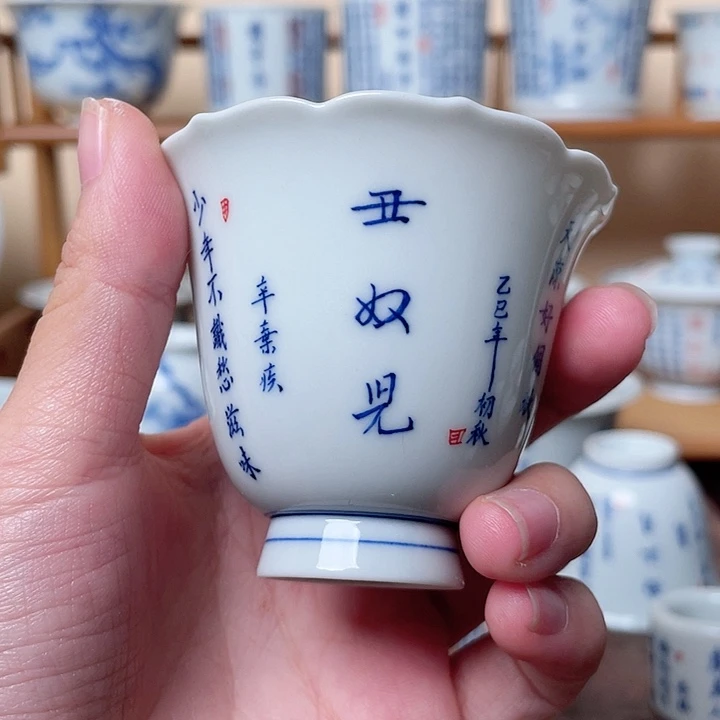 雾隐手绘青花书法