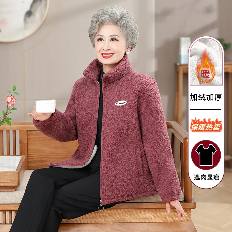 奶奶冬装外套中老年人女装妈妈秋冬上衣加绒加厚老人太太保暖衣服