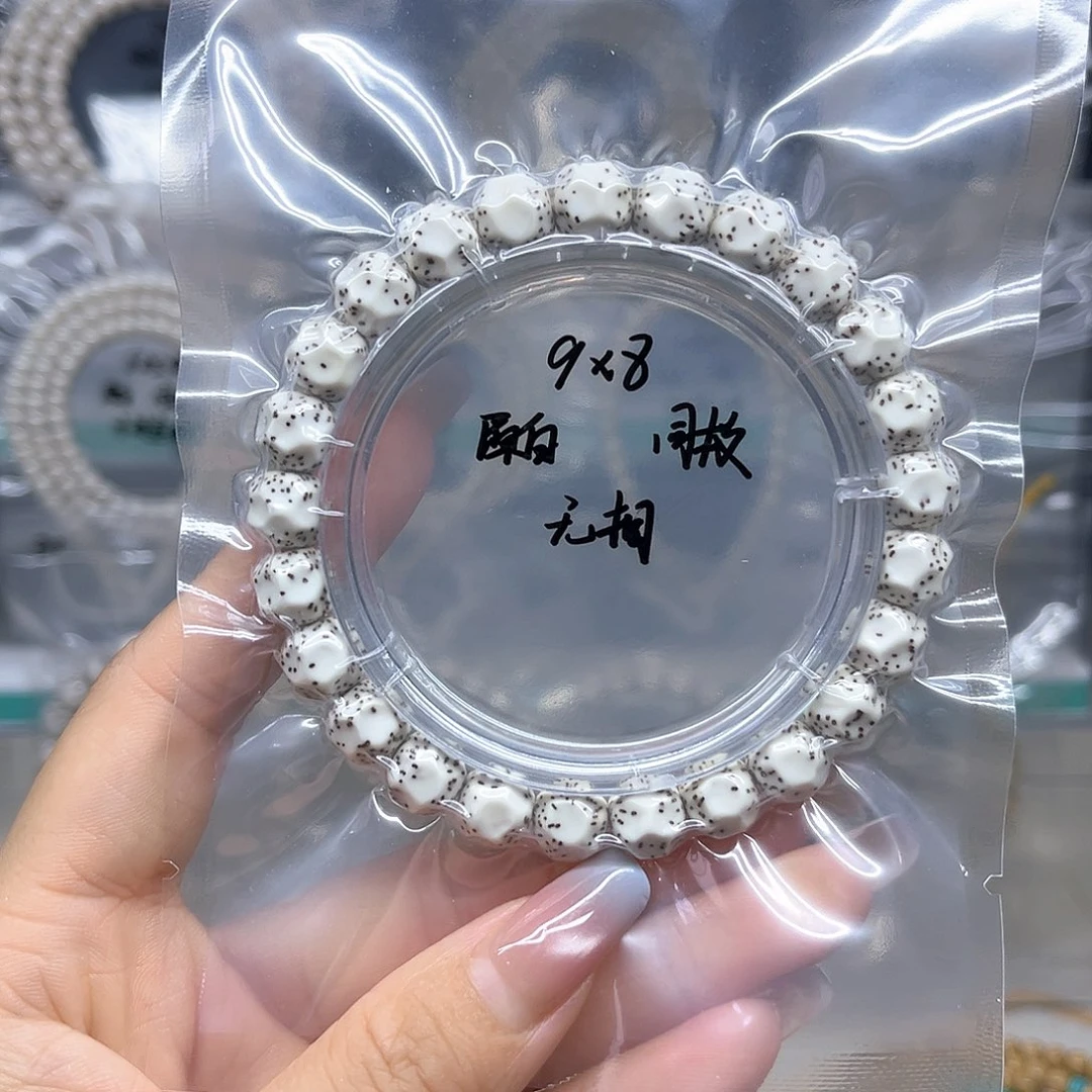 星月菩提吊坠原白9*8雕刻手工无相