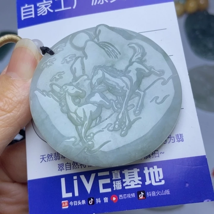 翡翠挂件未镶嵌翡翠