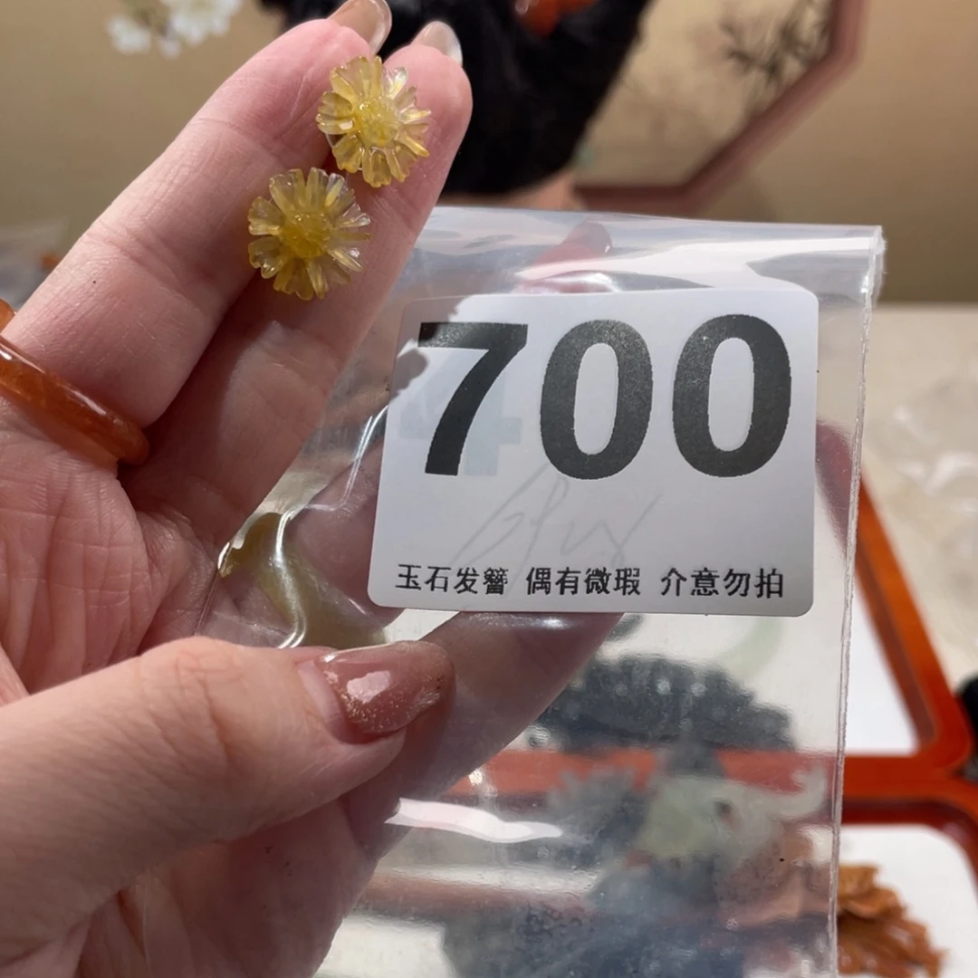 蛇纹石玉发饰未镶嵌