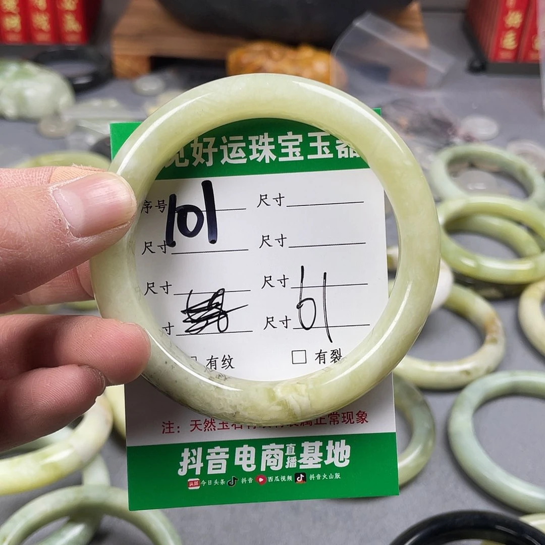 蛇纹石玉手镯未镶嵌