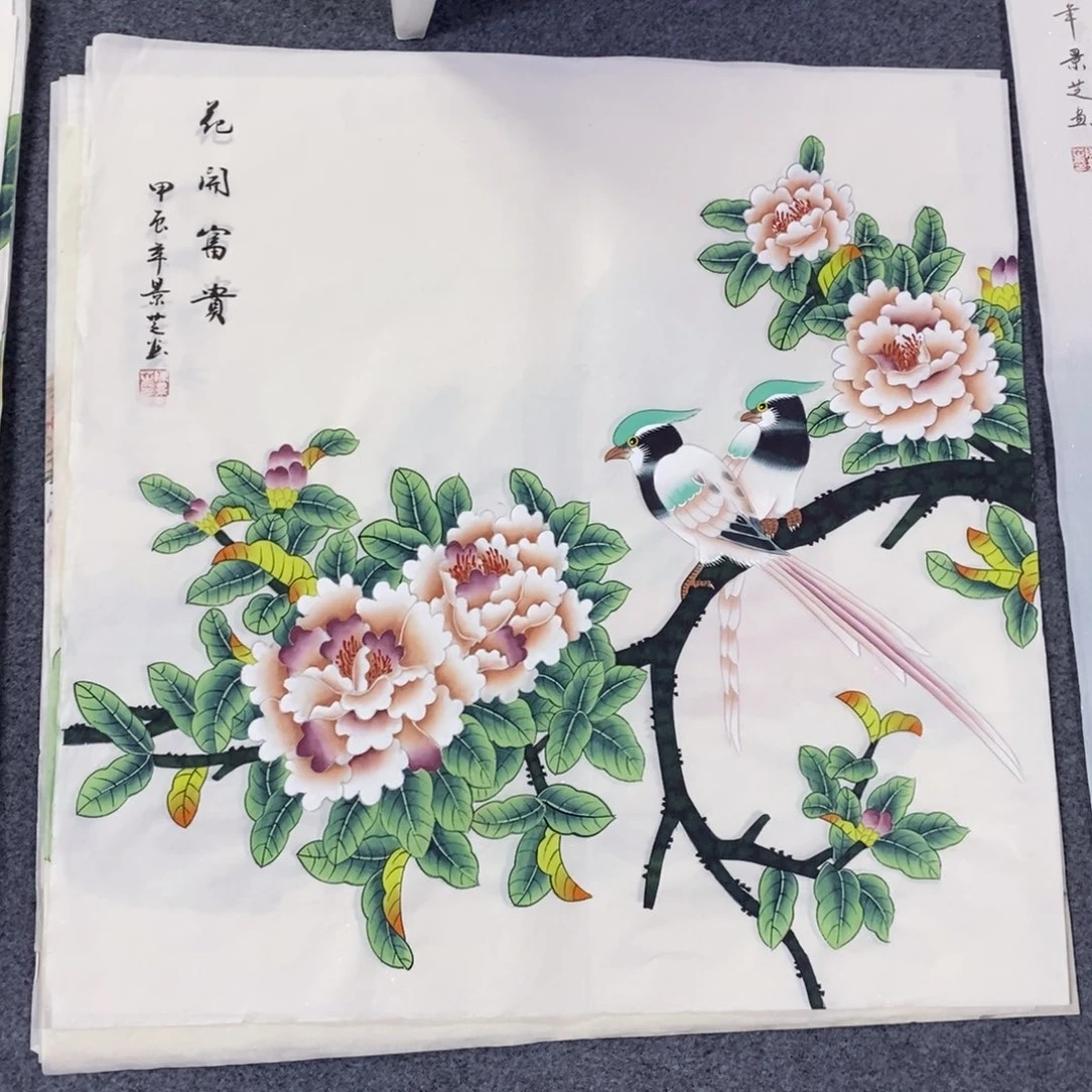 国画尺寸68✖️68斗方画画画