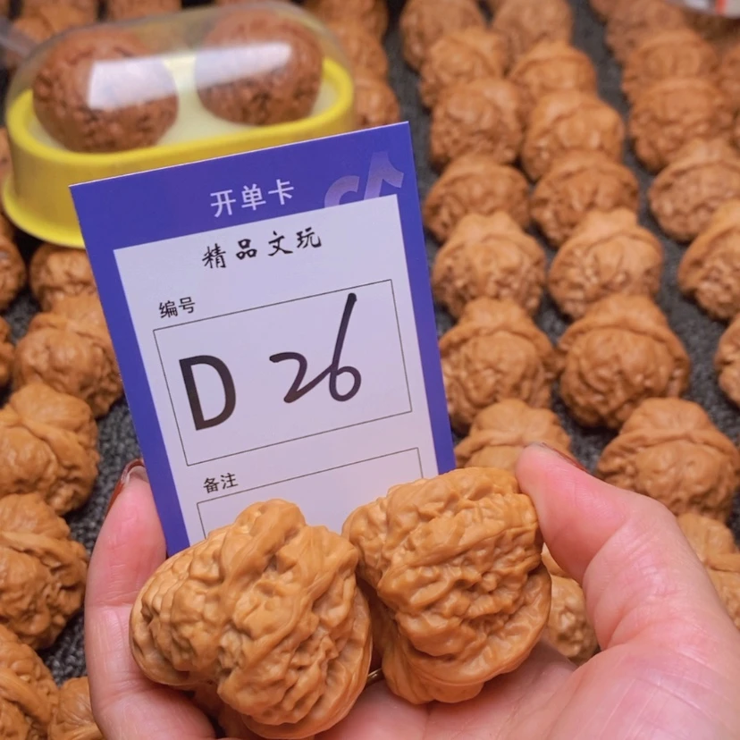 【闪购商品】桃核吊坠饲****班这首单曲真的很