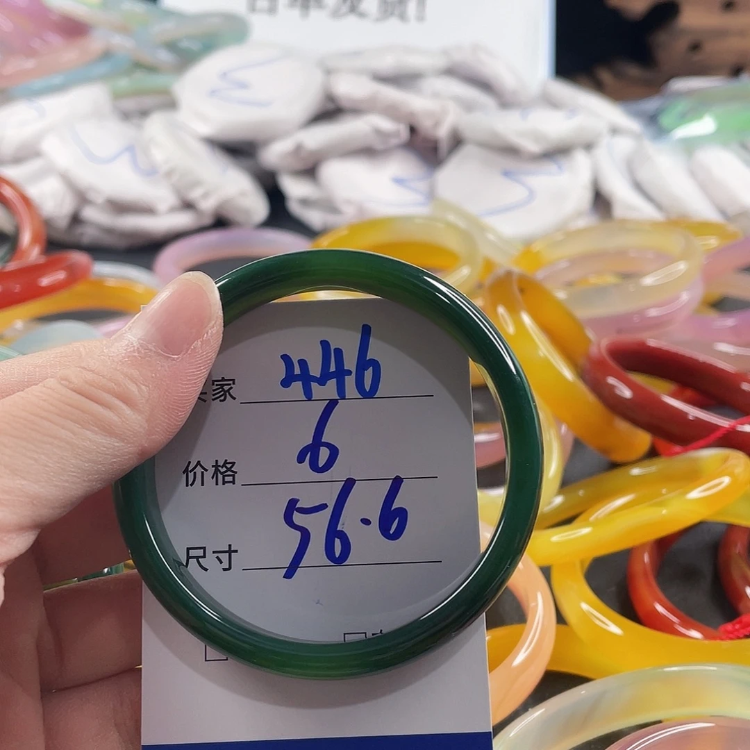 手镯玛瑙/玉髓未镶嵌