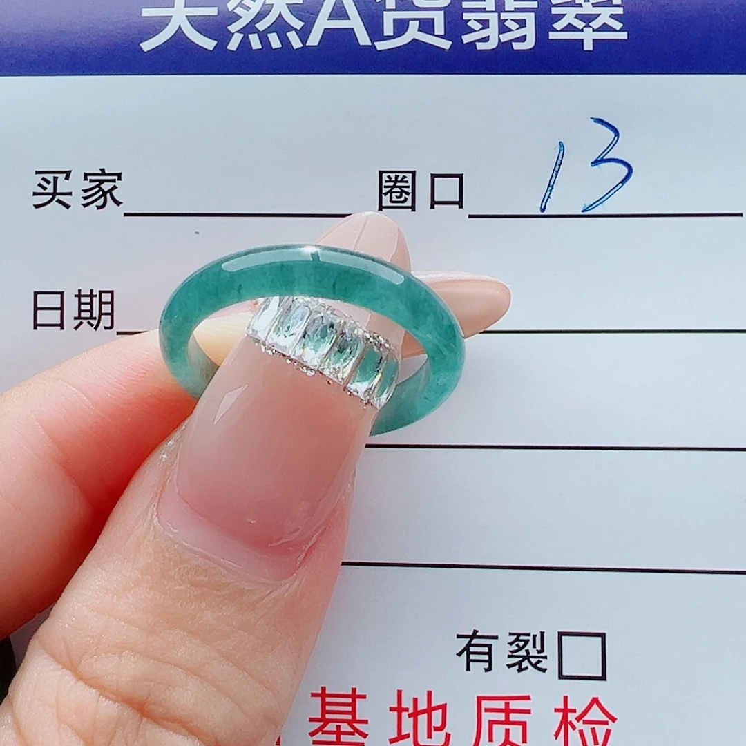 翡翠未镶嵌戒指戒圈