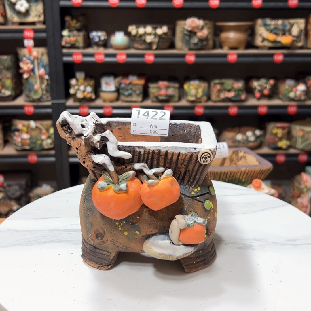 红陶1422微瑕，口9.5×8高12