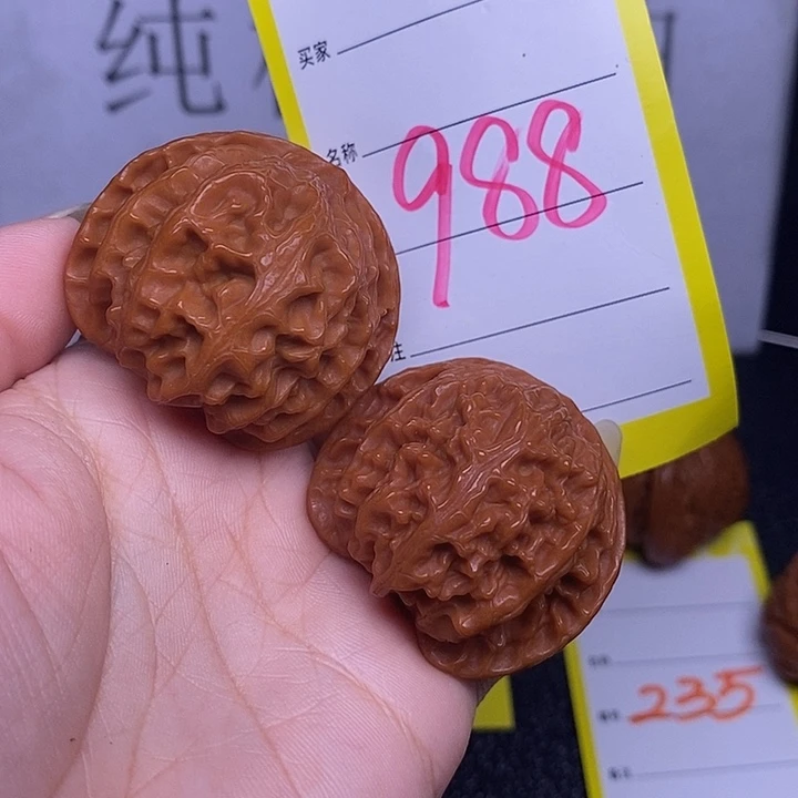 把件文玩核桃988/39苹果