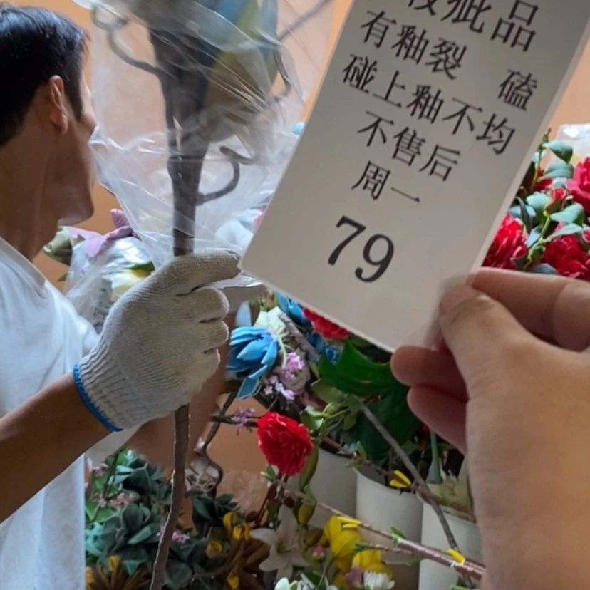 【闪购商品】摆件用****7陶瓷摆件瑕疵特卖