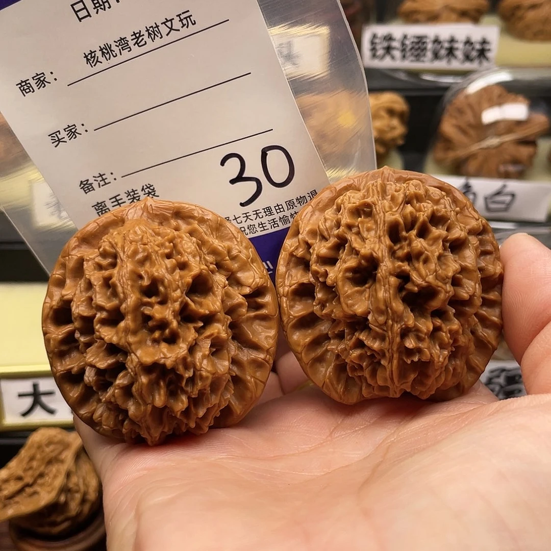 【闪购商品】吊坠文玩核桃应***c核桃
