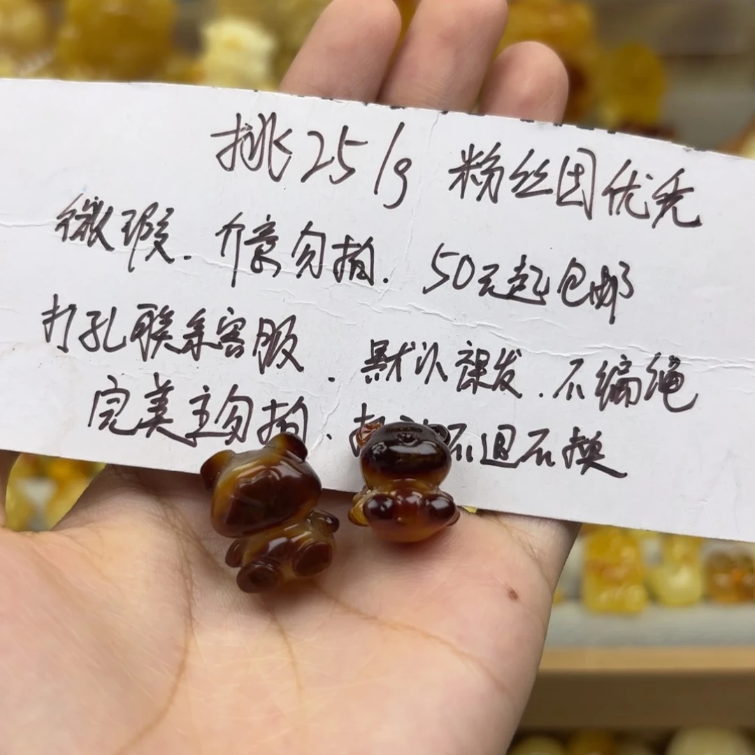 未镶嵌蜜蜡裸石蟹***包蜜蜡配饰打孔不退不换