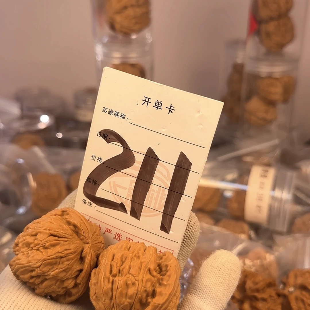 文玩核桃吊坠核桃