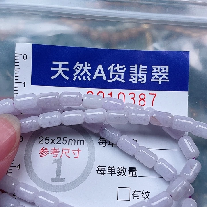 吊坠(赠链)未镶嵌翡翠