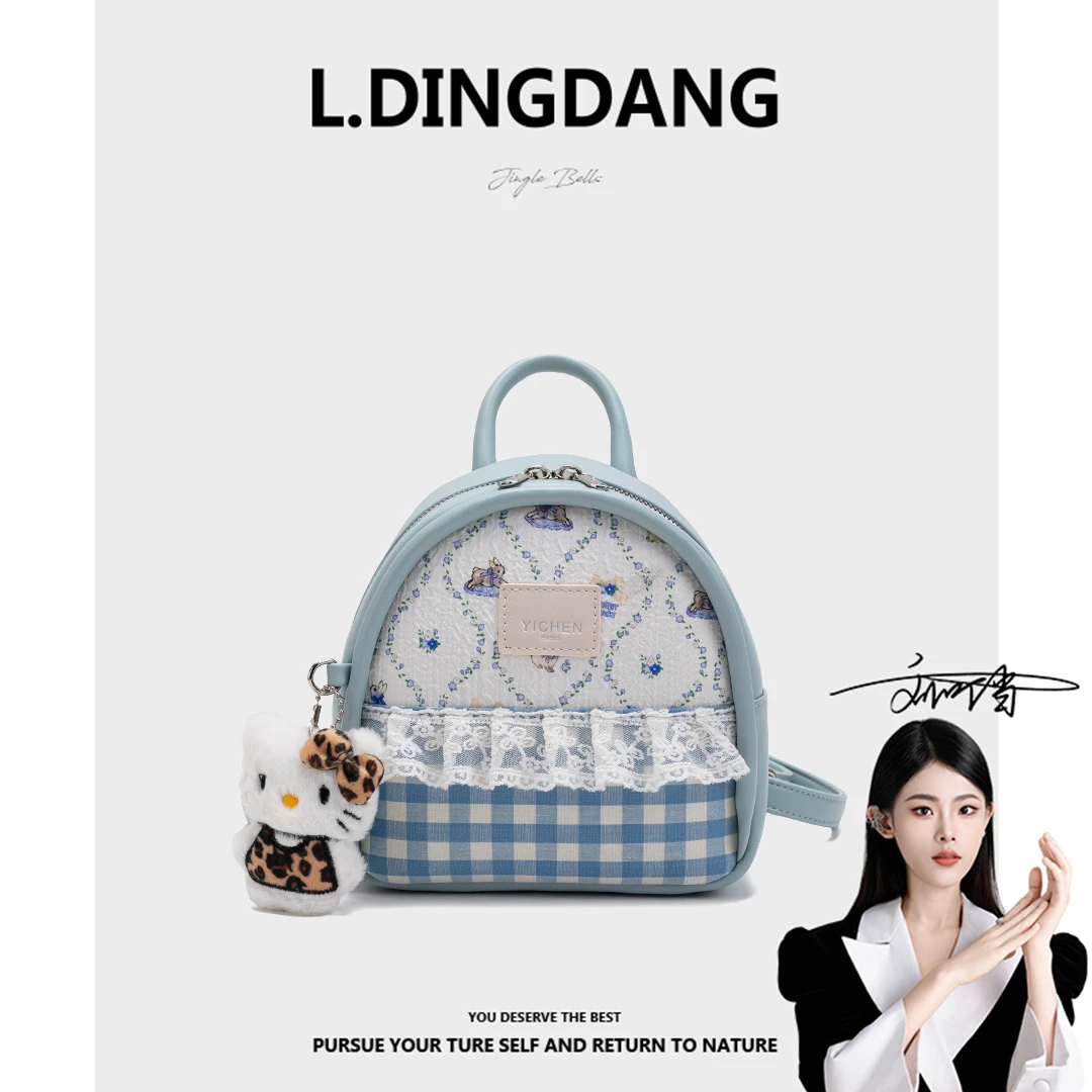 【刘叮当甄选】迷你/背包手拎小包包格子秋日出行便携双肩包女25679