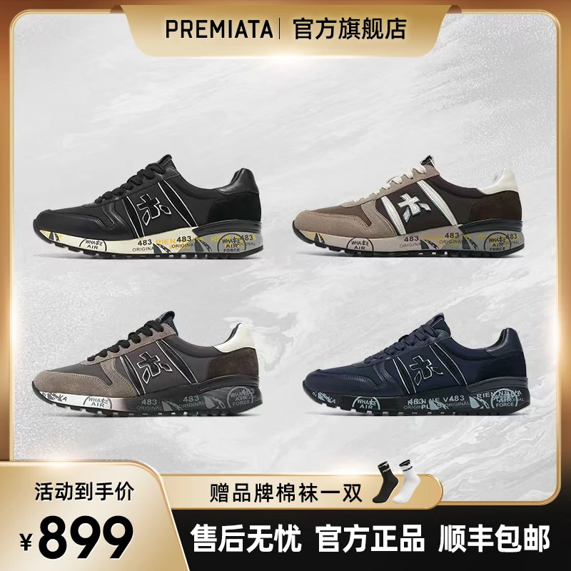 PREMIATA官方正品休闲鞋低帮舒适鞋时尚鞋子潮流百搭透气经典男鞋