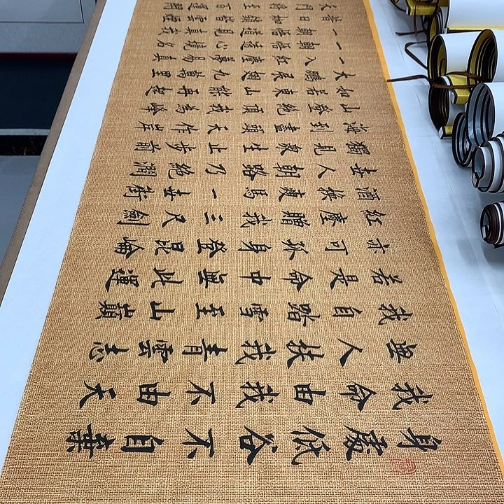 书法青云志李淦……